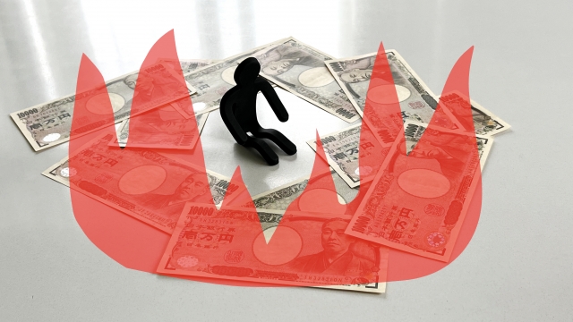 ヤミ金業者はあなたのお金を焼き尽くす。南アルプス市の闇金被害相談窓口を探す