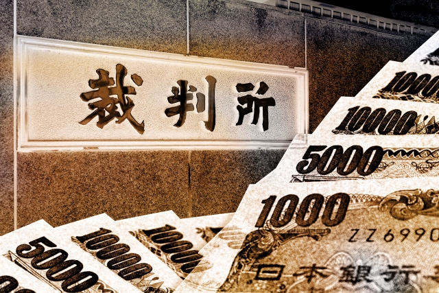 闇金と裁判とお金。岩沼市の闇金被害相談窓口を探す